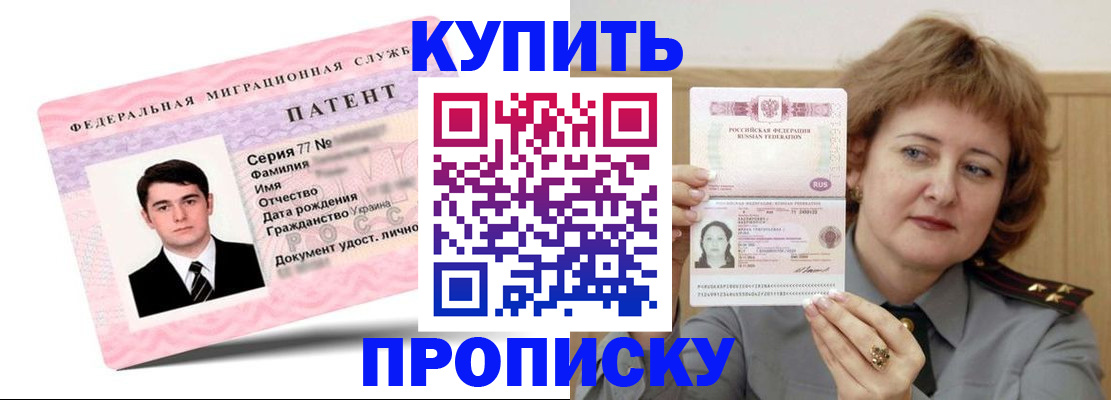 пропишу в квартире в Торопеце