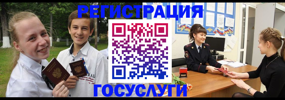 временная регистрация законно в Торопеце